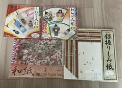 【未開封】しおり人形 わらべ人形 和紙 ちよがみ 銀振りもみ紙 人形キット