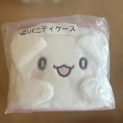 はなまるおばけ　くじ　バニティケース