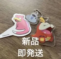 即発送　コメダ珈琲　ポケモン　ホゲータ　ヤドンピック付き