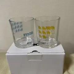 moz カラフルタンブラー 220ml 2個組