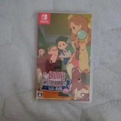 レイトン ミステリージャーニー DX (Nintendo Switch)