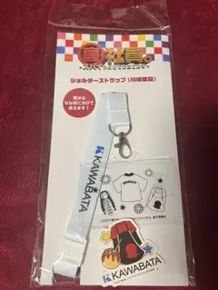 Item thumbnail for item 25d2754a-7104-4e3d-bd65-4638ed9f6341