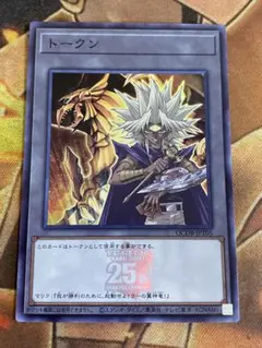 遊戯王　神スライム　闇マリク　プレイマット 未使用 遊戯王 プレイマット Win-A-Mat 闇マリク 神スライム