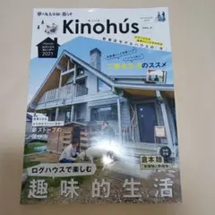 Kinohu's Vol.3