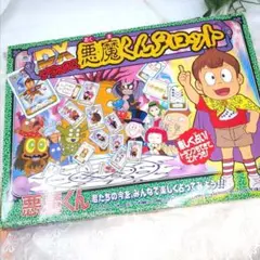 2025年最新】ソロモンの笛の人気アイテム - メルカリ
