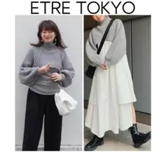 ETRE TOKYO バルーンスリーブ ニット セット グレー クロップド 灰色