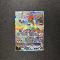 ☆早い者勝ち☆ ポケモンカード ホワイトキュレム R CP2