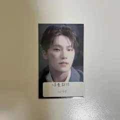 SEVENTEEN 消費期限 ディノ