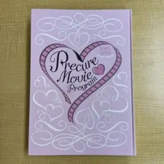 Precure Movie Program 2005～2022　プリキュア