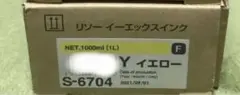 オルフィスEXインク イエロー マゼンタ