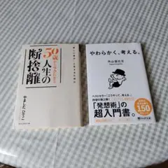 文庫本