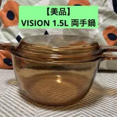 【美品】vision　コーニング　鍋　フライパン　グラタン皿　4点セット 2025年最新】VISIONグラタン皿の人気アイテム - メルカリ