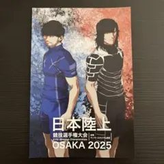 Item thumbnail for item aa162fb0-2154-497a-bad8-74a50228c0d2