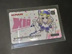 春のコナステ大感謝祭／e-amusement pass シア