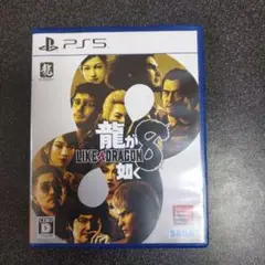 龍が如く8 (LIKE A DRAGON 8) PS5