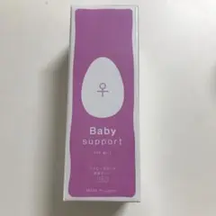 Baby support for girl