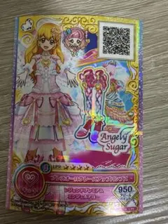 アイカツカードレジェンドプレミアムレア