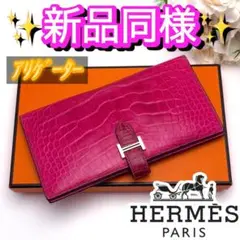 Item thumbnail for item e40f9213-9933-4803-9859-27c64e09dfb0