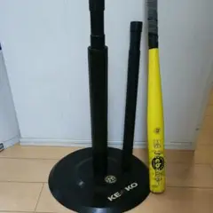 本日値下げ!ナガセ ケンコー ティーバッティング台 バット