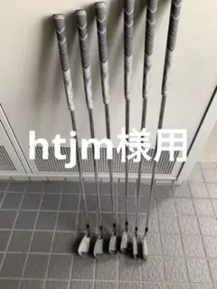 ミズノプロTi18アイアンセット