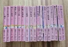 秋野ひとみ 講談社 X文庫 ティーンズハート まとめ売り