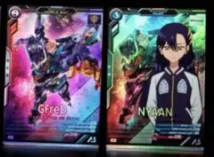 アーセナルベース FQ04 ジフレド ニャアン GQuuuuuuX