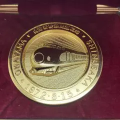 希少！日本国有鉄道功績章 国鉄岡山開通記念文鎮 締結記念・開業記念ネクタイピン 2025年最新】新幹線岡山開通記念の人気アイテム - メルカリ