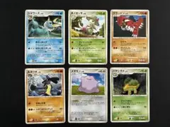 ポケモンカード　dp まとめ売り　６枚セット