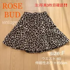 ROSE BUD スカート　※破損あります