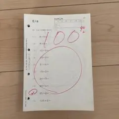 公文 算数 数学 E教材 未使用 16a-200b➕解答書 - メルカリ