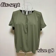 Item thumbnail for item 6b973c63-eff5-45b9-9b63-7e6eeb35d4f3