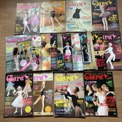 Clara バレエ雑誌 セット18冊