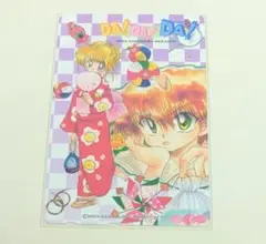 川村美香 だぁ！だぁ！だぁ！ なかよし グッズ 付録 カード 使用済み ②