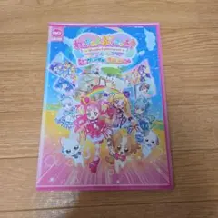 わんだふるぷりきゅあ　ざ・むーびー　パンフレット