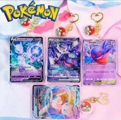 ポケモン☆ミュウ☆ミュウツー☆ゲンガー☆御三家☆4点セット☆アクリルキーホルダー