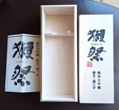 獺祭　磨き二割三分　桐箱入り 2本セット Amazon.co.jp: 獺祭(だっさい) 純米大吟醸 磨き二割三分 木
