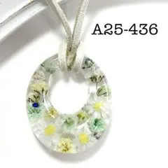 A25-436 レジンネックレス　ホワイトミントPremium