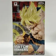 スーパードラゴンボールヒーローズ MATCH MAKERS　孫悟空【４個セット】 ドラゴンボールZ MATCH MAKERS 超サイヤ人 孫悟空 - メルカリ