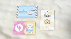 ちいかわ バラエティ カード 3枚