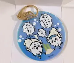 ちいかわ 水族館　オーロラアクリルキーホルダーコレクション ちいかわ ハチワレ
