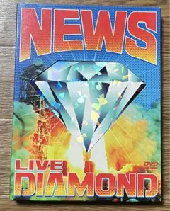 DVD3枚組 NEWS NEWS LIVE DIAMOND [初回限定盤]