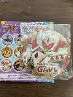 仮面ライダーガヴトレーディング缶バッジコレクションvol1ガヴケーキング