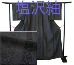 Item thumbnail for item 9eef543c-49ca-42b2-b3ba-e22e09872fbd