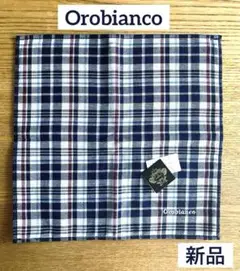 【新品未使用品】Orobiancoネイビーチェックタオルハンカチ