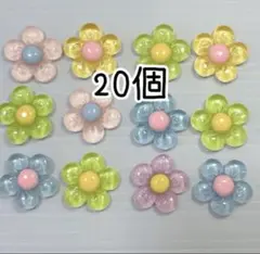 デコパーツ　カボション　センターパーツ　クリアパーツ　花　フラワー