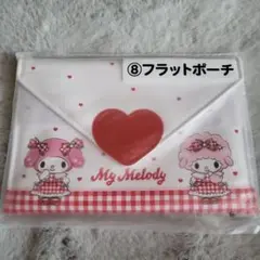 新品未開封☆My Melody フラットポーチ☆サンリオ当りくじ