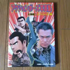 Item thumbnail for item f70143cd-aa97-452d-8c32-7d67820a0112