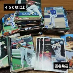 レトロ　カルビー　Calbee　野球カードまとめ売り　野球カード　まとめ売り
