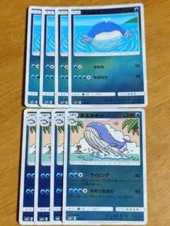 ホエルコ・ホエルオー　SM2+　各4枚セット　【SM-1515】