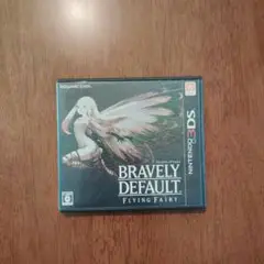 3DS ブレイブリーデフォルト